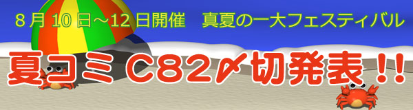 ラック出版｜シンプル同人誌印刷